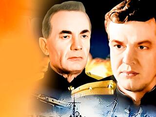 Прощай