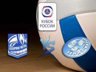 Волейбол. Кубок России 20/21. Мужчины. Газпром Югра - Зенит Казань