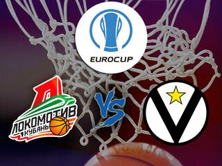 Баскетбол. Кубок Европы. "Локомотив-Кубань" (Россия) - "Виртус" (Италия)
