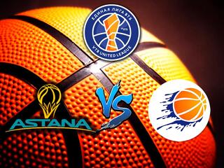 Баскетбол. Единая лига ВТБ 2020/2021. "Астана" - "Енисей"