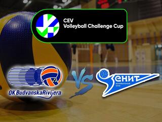Волейбол. Кубок ЕКВ 19/20. Мужчины. "Будва" (Черногория) - "Зенит" (Санкт-Петербург, Россия)