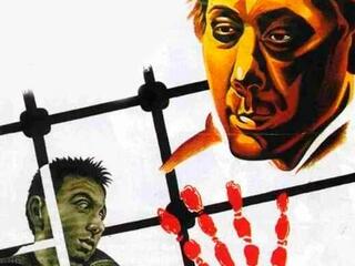 Голова человека