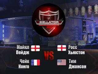 Смешанные единоборства. Bellator. Майкл Пейдж против Росса Хьюстона. Чейк Конго против Тима Джонсона. Трансляция из США