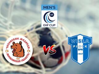 Гандбол. Лига Европы. Мужчины. "Чеховские Медведи" (Россия) - "Висла" (Польша)