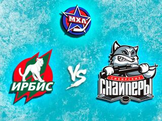Париматч МХЛ. "Ирбис" - "Сибирские Снайперы"