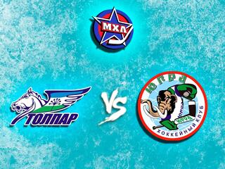 Париматч МХЛ. "Толпар" - "Мамонты Югры"
