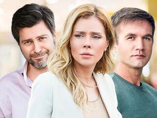 Второй шанс на первую любовь