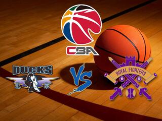 Баскетбол. СВА. КНР. Пекин Дакс - Пекин Ройал Файтерс