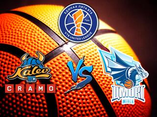 Баскетбол. Единая лига ВТБ 19/20. "Калев" - "Цмоки-Минск"