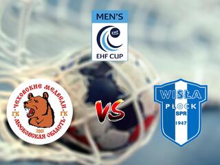 Гандбол. Лига Европы 20/21. Мужчины. "Чеховские Медведи" (Чехов, Россия) - "Висла" (Плоцк, Польша)