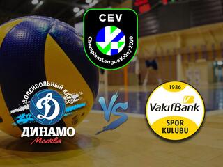 Волейбол. Лига чемпионов 19/20. Женщины. "Динамо" (Москва, Россия) - "Вакыфбанк" (Истамбул, Турция)