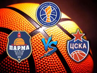 Баскетбол. Единая Лига ВТБ 20/21. Парма - ЦСКА