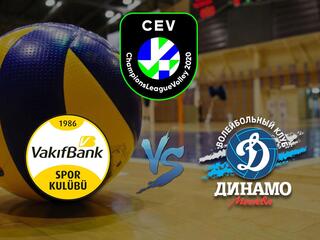 Волейбол. Лига чемпионов 19/20. Женщины. Вакифбанк Истамбул(Турция) - Динамо Москва(Россия)