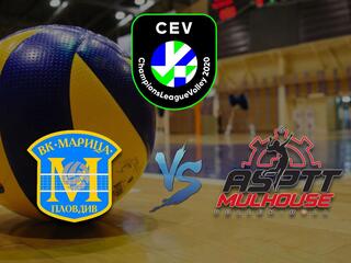 Волейбол. Лига Чемпионов 20/21. Женщины. Марица Пловдив(Болгария) - Мюлуз(Франция)