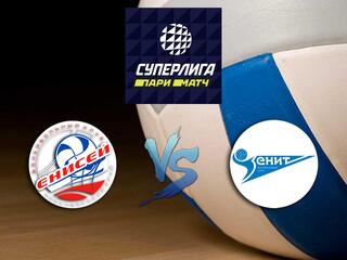 Волейбол. Суперлига Париматч 20/21. Мужчины. Енисей Красноярск - Зенит СПб