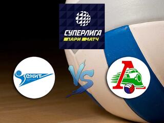 Волейбол. Суперлига Париматч 20/21. Мужчины. Зенит СПб - Локомотив Новосибирск