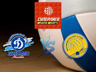 Волейбол. Суперлига Париматч 2020/2021. Женщины. "Динамо" (Москва) - "Минчанка"