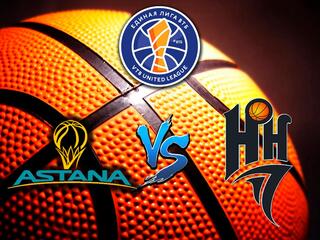 Баскетбол. Единая Лига ВТБ 20/21. Астана - Нижний Новгород