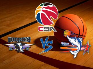 Баскетбол. СВА. КНР. Бэйцзин Дакс - Фуцзянь Сюньсин