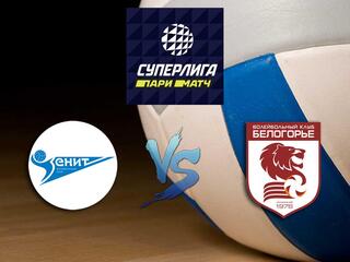 Волейбол. Суперлига Париматч 20/21. Мужчины. Зенит СПб - Белогорье