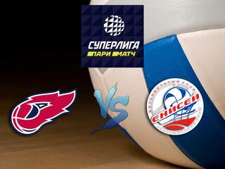 Волейбол. Суперлига Париматч 20/21. Мужчины. Факел Новый Уренгой - Енисей Красноярск