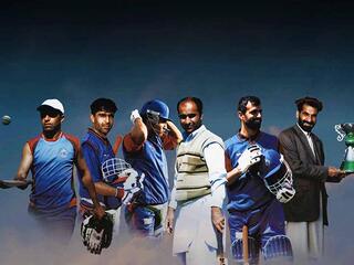 Восставшие из пепла