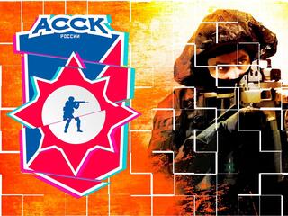 III Киберспортивные игры АССК России по CS:GO