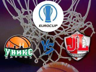 Баскетбол. Кубок Европы. УНИКС (Россия) - "Бурж" (Франция)