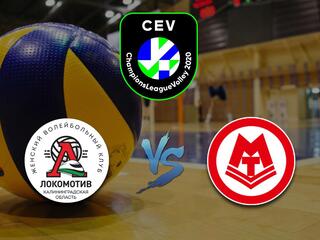 Волейбол. Лига чемпионов. Женщины. "Локомотив" (Россия) - "Штутгарт" (Германия). Трансляция из Турции