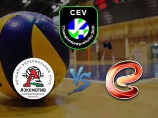 Волейбол. Лига чемпионов 20/21. Женщины. Локомотив Калининград (Россия) - Экзачибаши (Турция)