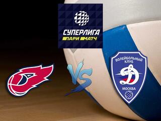 Волейбол. Суперлига Париматч 20/21. Мужчины. Факел Новый Уренгой - Динамо Москва