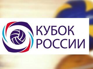 Волейбол. Кубок России. Женщины. Финал. Трансляция из Москвы