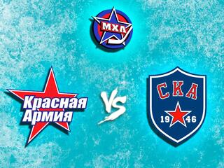 Париматч МХЛ. "Красная Армия" - "СКА-1946"