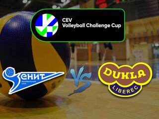 Волейбол. Кубок ЕКВ 2020/2021. Мужчины. "Зенит" (Санкт-Петербург, Россия) - "Дукла" (Либерец, Чехия)