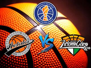 Баскетбол. Единая Лига ВТБ 20/21. Автодор - Стелмет Зелена Гура