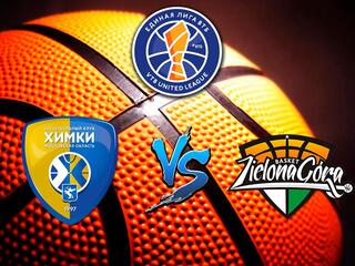 Баскетбол. Единая Лига ВТБ 20/21. Химки - Стелмет Зелена Гура