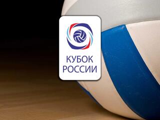 Волейбол. Кубок России 20/21. Мужчины. Финал