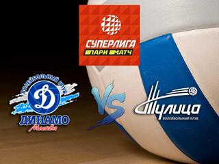 Волейбол. Суперлига Париматч 20/21. Женщины. Динамо Москва - Тулица