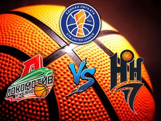 Баскетбол. Единая Лига ВТБ 19/20. Локомотив - Нижний Новгород