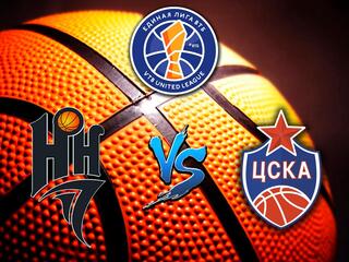 Баскетбол. Единая Лига ВТБ 19/20. Нижний Новгород - ЦСКА