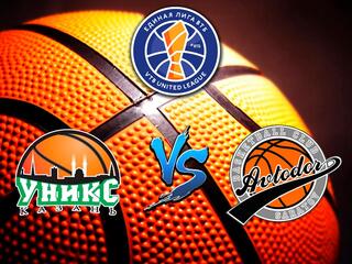 Баскетбол. Единая Лига ВТБ 19/20. Уникс - Автодор