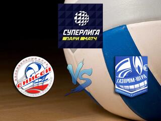 Волейбол. Суперлига Париматч 20/21. Мужчины. Енисей Красноярск - Газпром Югра