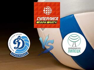 Волейбол. Суперлига Париматч 20/21. Женщины. Динамо Краснодар - Липецк