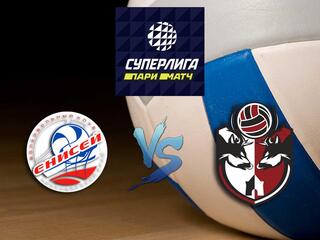 Волейбол. Суперлига Париматч 2020/2021. Мужчины. "Енисей" (Красноярск) - АСК (Нижний Новгород)