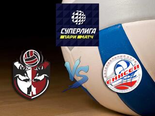 Волейбол. Суперлига Париматч 2020/2021. Мужчины. АСК (Нижний Новгород) - "Енисей" (Красноярск)