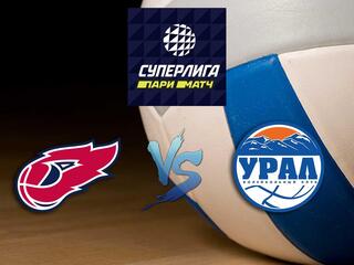 Волейбол. Суперлига Париматч 2020/2021. Мужчины. "Факел" (Новый Уренгой) - "Урал" (Уфа)