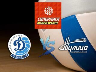 Волейбол. Суперлига Париматч 2020/2021. Женщины. "Динамо" (Краснодар) - "Тулица"