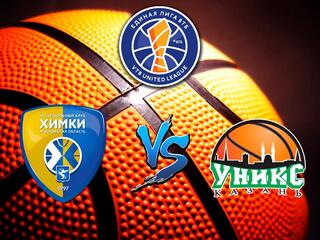Баскетбол. Единая Лига ВТБ 20/21. Химки - Уникс