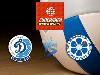 Волейбол. Суперлига Париматч 20/21. Женщины. Динамо Краснодар - Динамо Ак Барс Казань