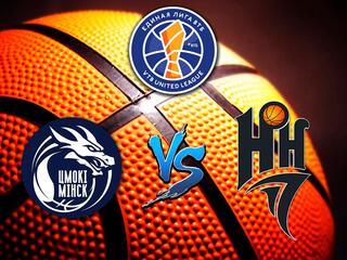 Баскетбол. Единая Лига ВТБ 20/21. Цмоки - Нижний Новгород